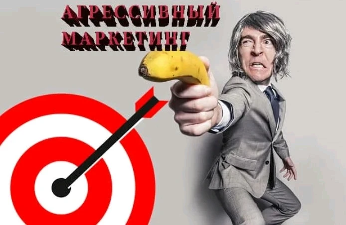 Как отвечать на агрессивный маркетинг холодных звонков🗣️