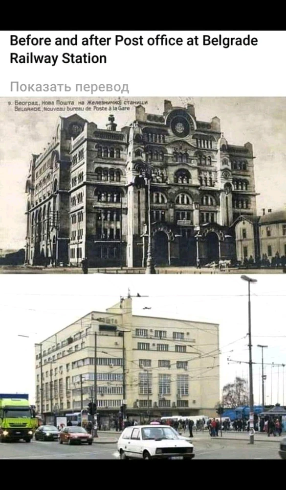 Фото загрузил Александра