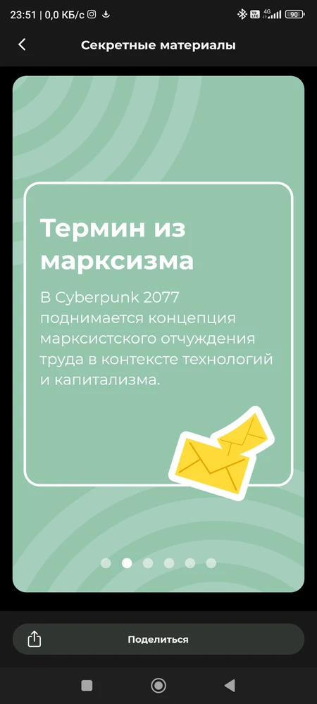 Фото загрузил Алексей