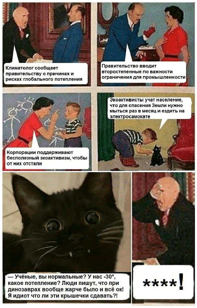 Фото загрузил Геф