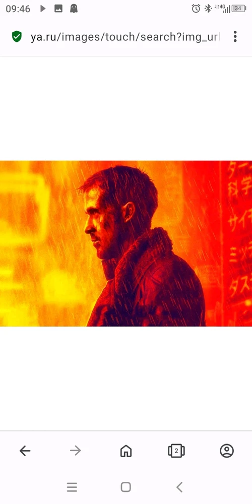 Фото загрузил Мишаня