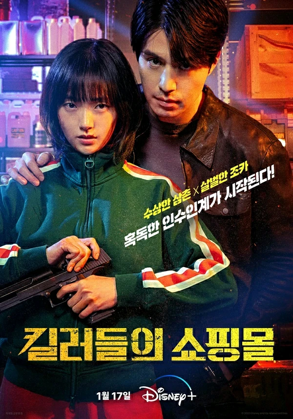 Image uploaded by Pepper