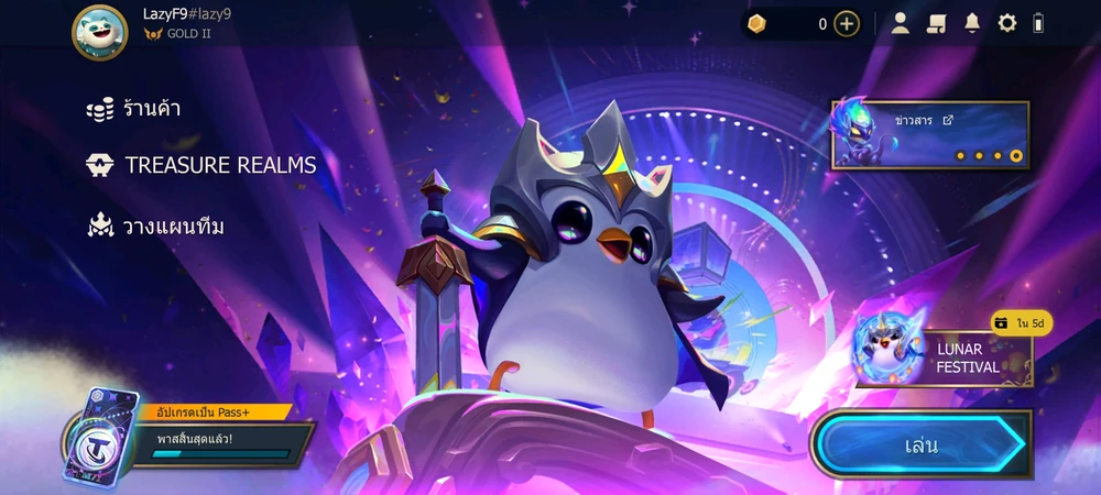 รูปที่อัพโหลดโดย Bea