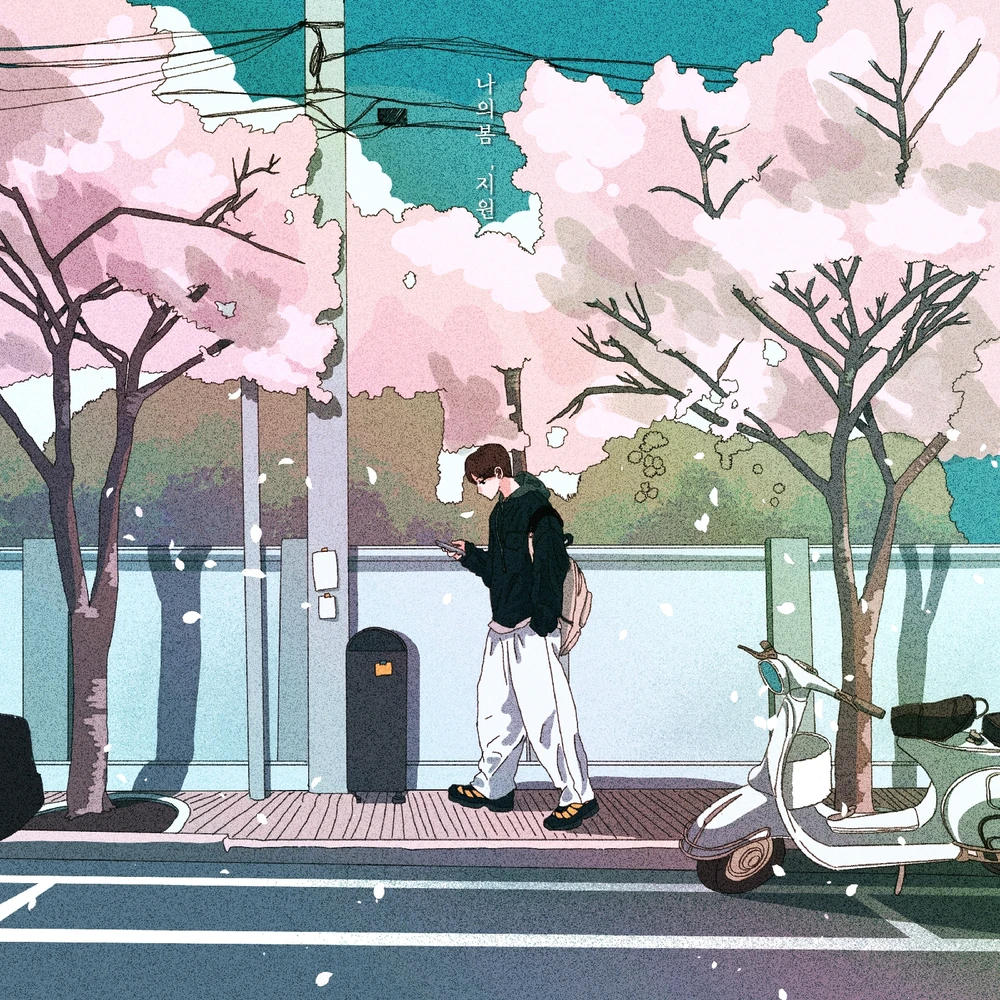 지원(Ji one)님이 올린 사진