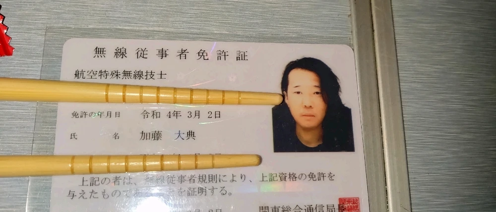 ダイスケがアップロードした画像