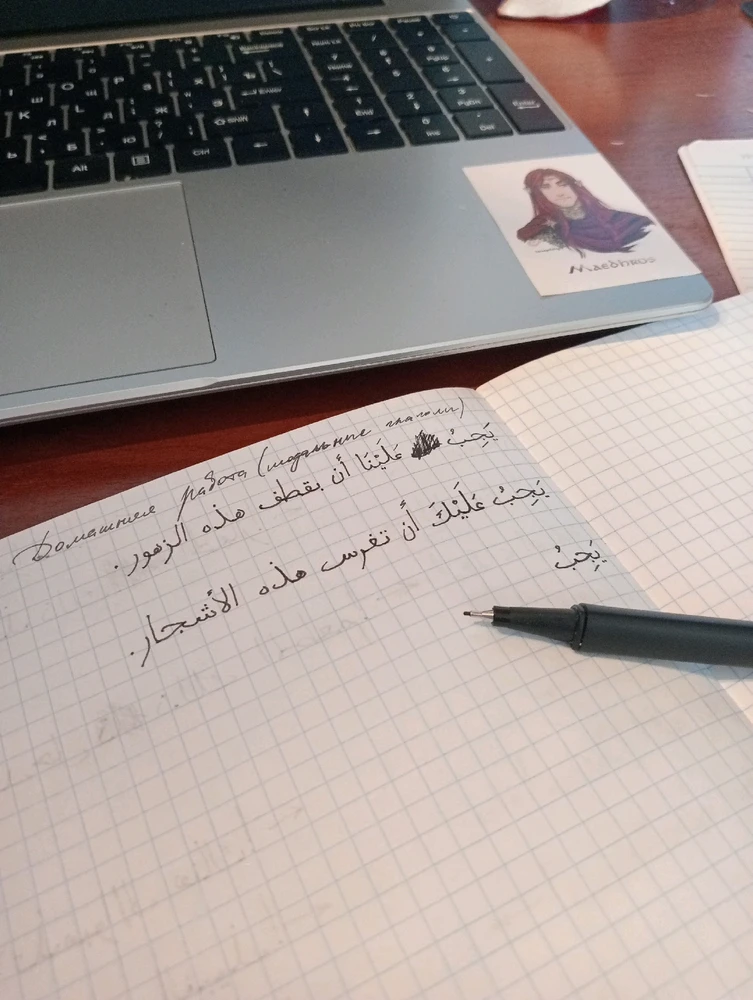 Image uploaded by Annika