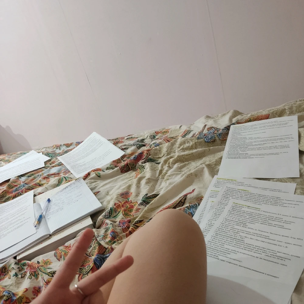 Фото загрузил Анна