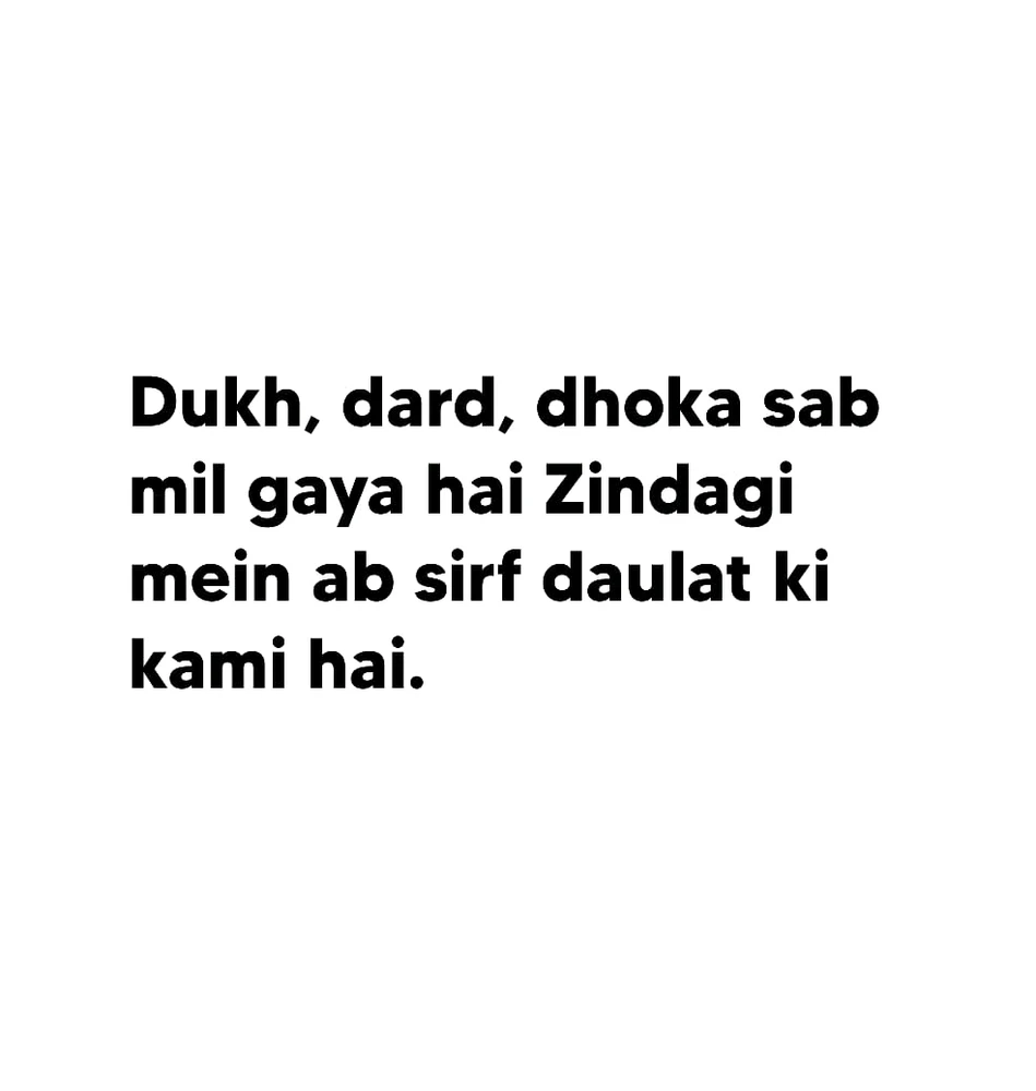 Bas daulat chahiye!