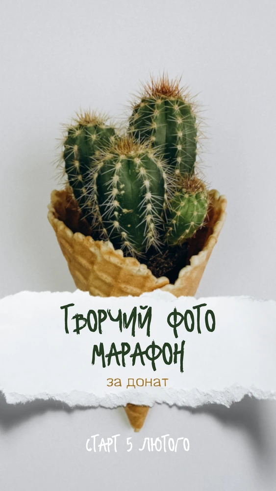 Зображення завантажив Валерія