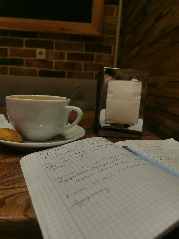 Фото загрузил Мика