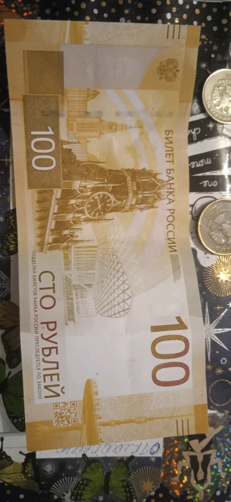 Фото загрузил Юля