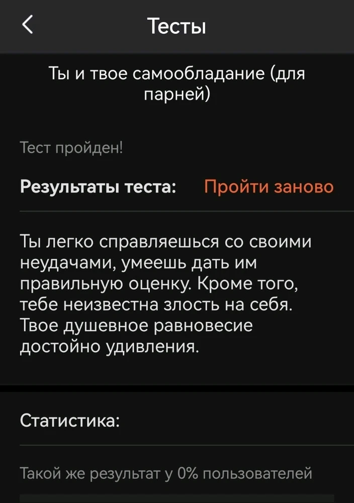 Фото загрузил Евгений