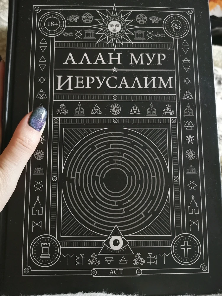 Image uploaded by Marina