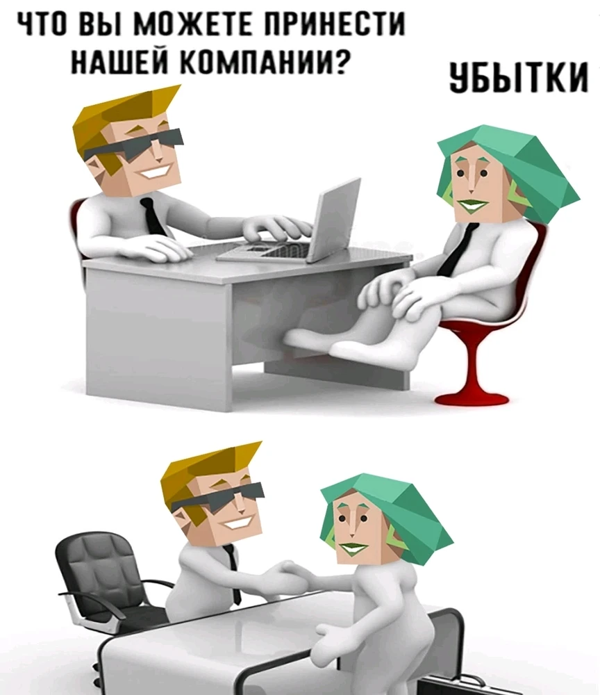 Фото загрузил Максим