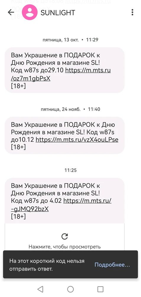 Фото загрузил Татьяна