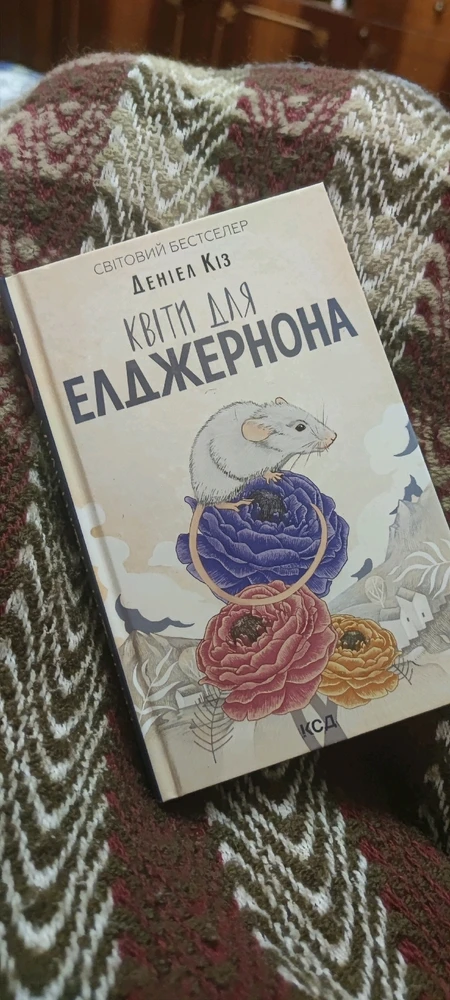 Image uploaded by Kat