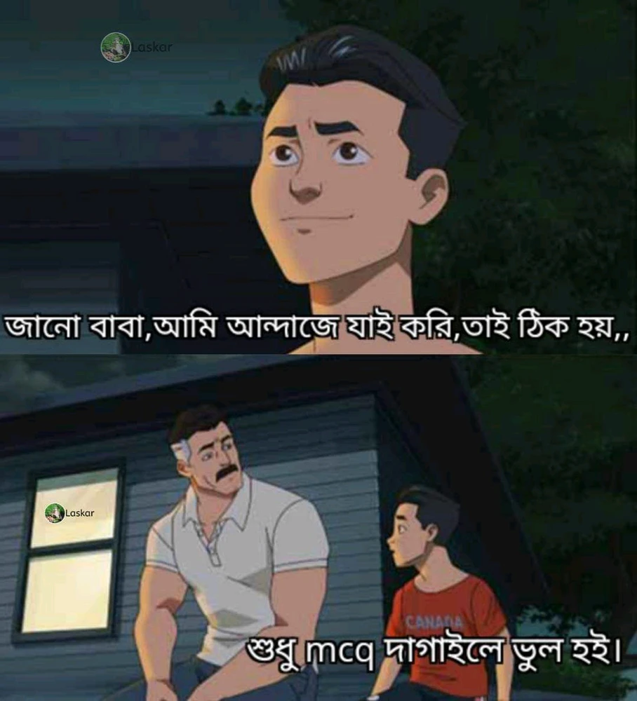 Image uploaded by Surjoti