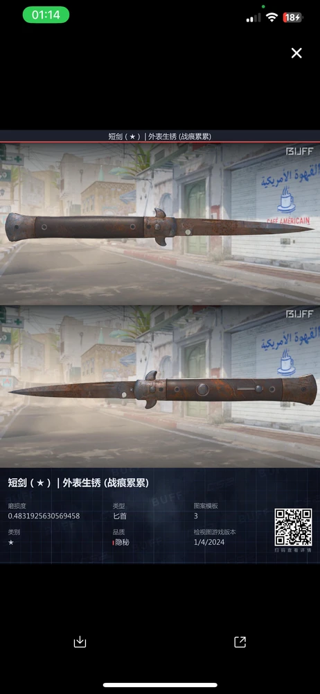 Gambar diunggah dening Phong