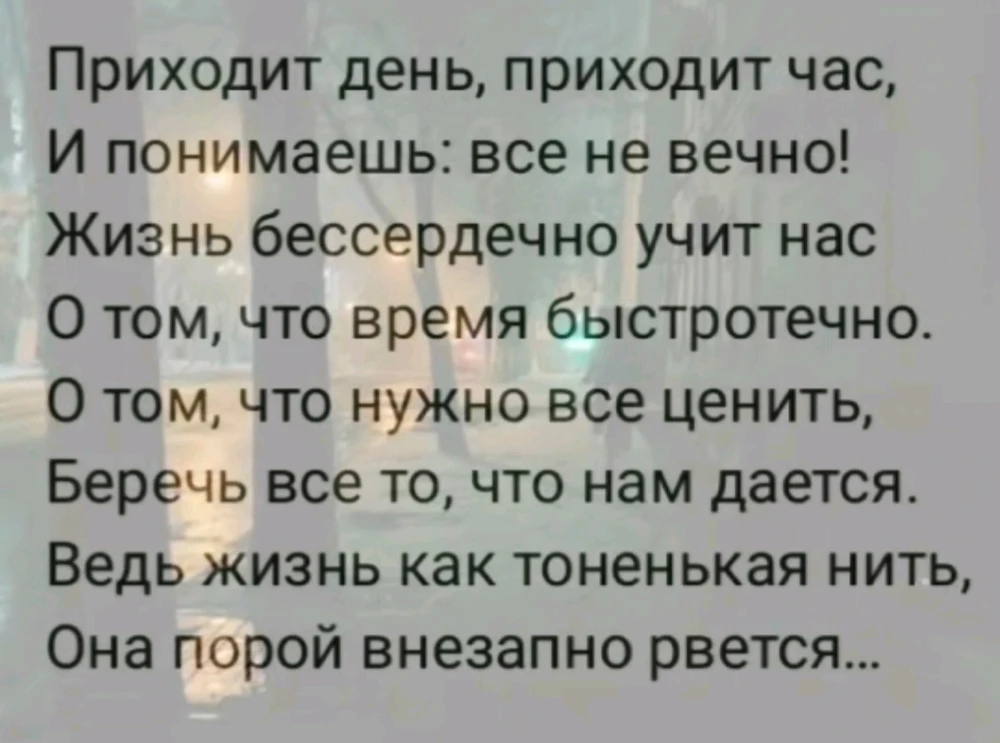 Фото загрузил Laria