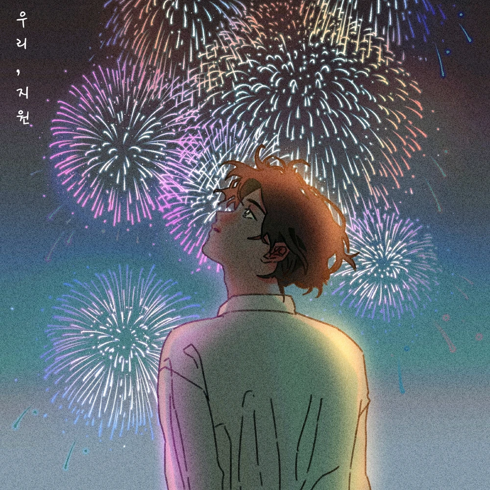 지원(Ji one)님이 올린 사진