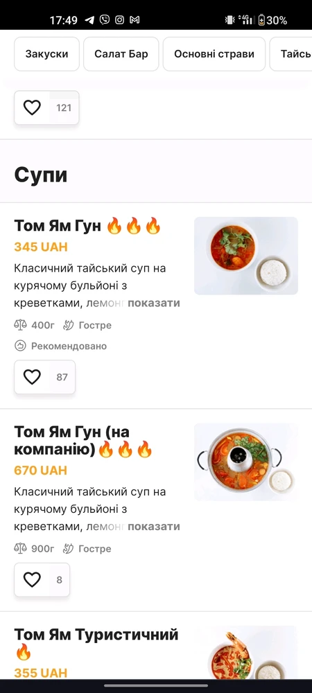 Зображення завантажив Макс