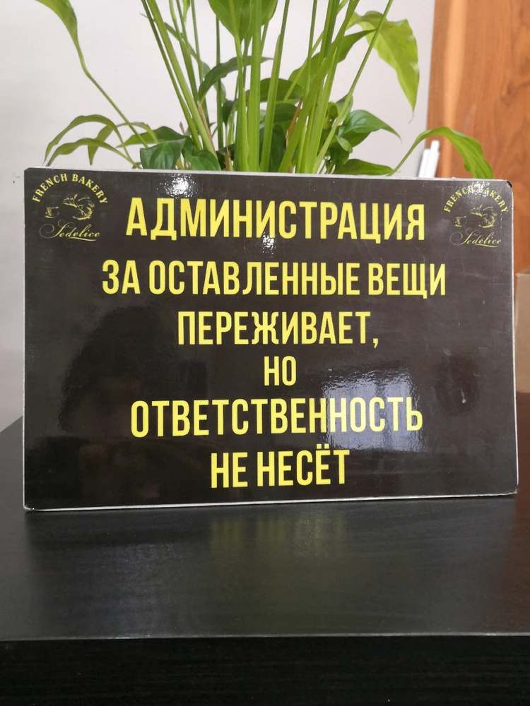 Ну хоть что-то