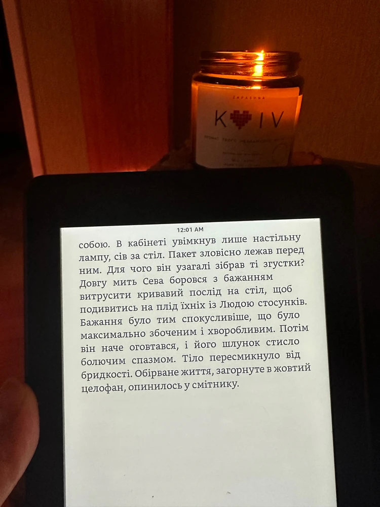 Зображення завантажив Настя