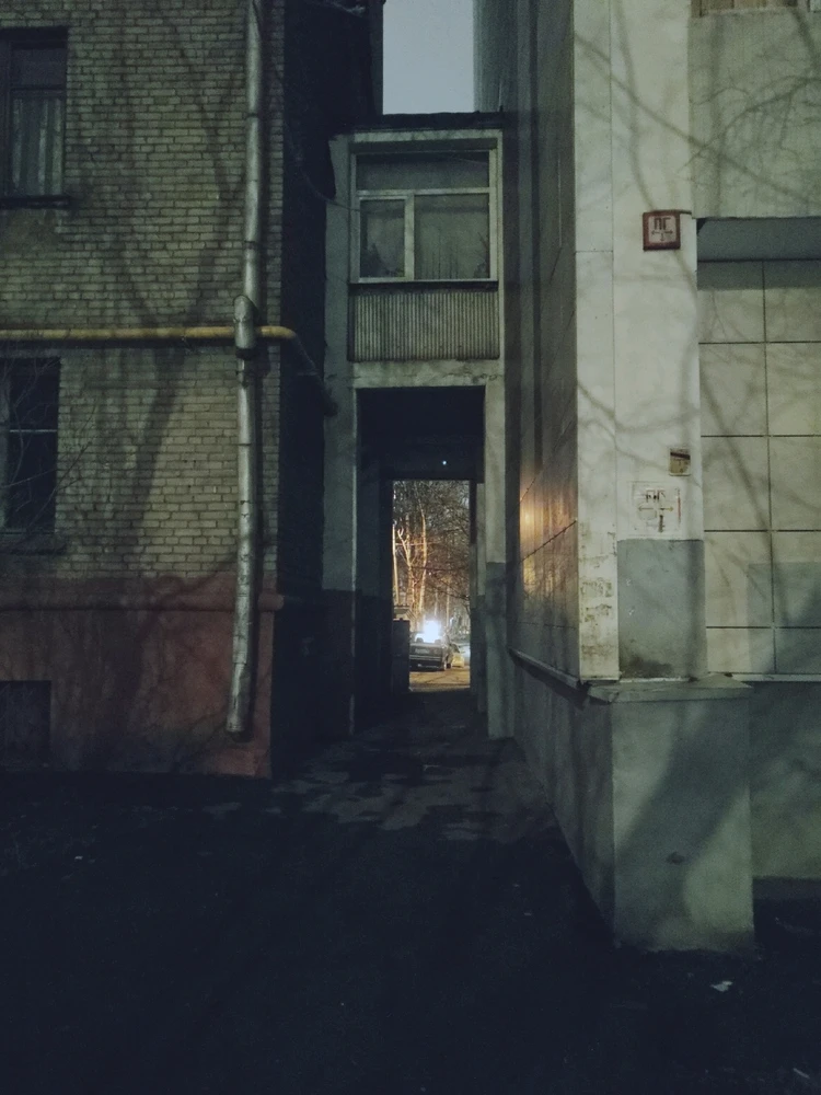 Какая твоя суперсила?