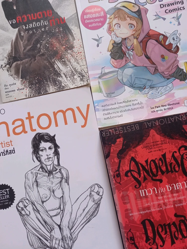 รูปที่อัพโหลดโดย Oh my_