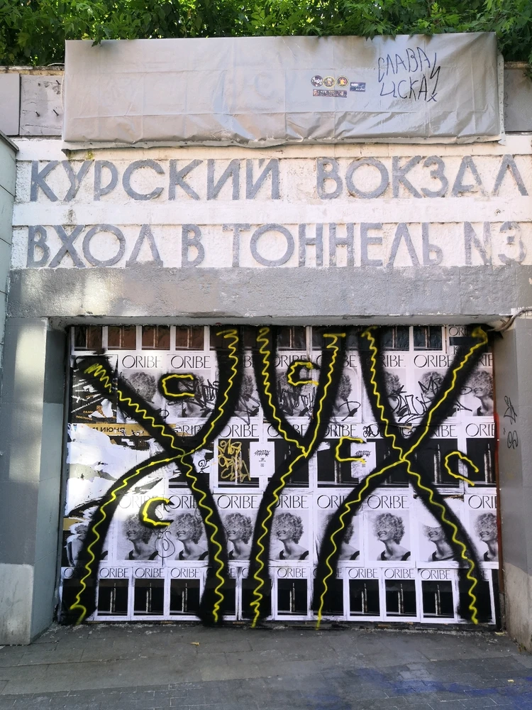 Показалось