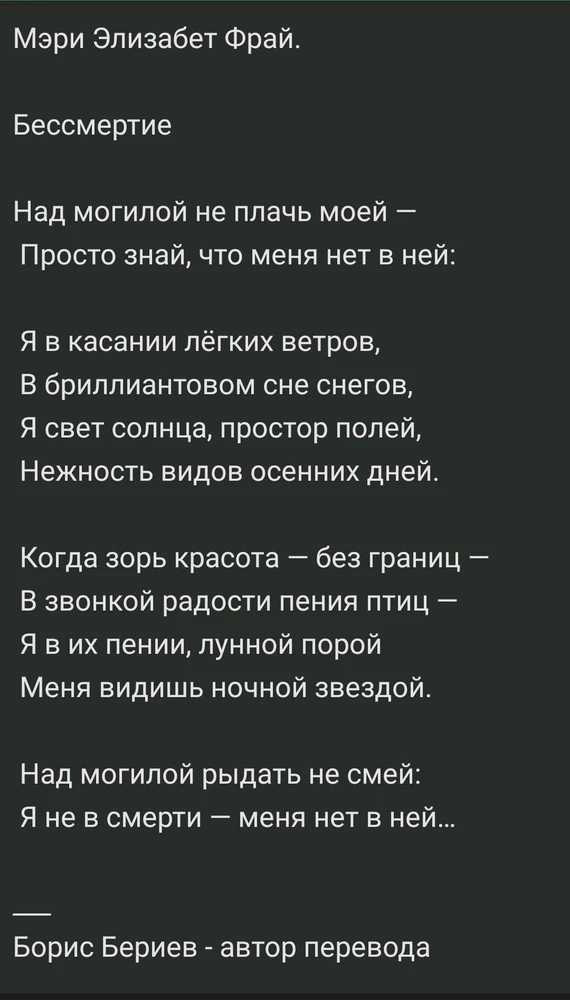 Фото загрузил Aleksandr☮️