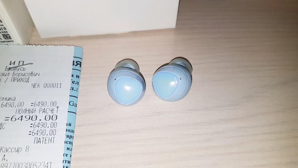 Фото загрузил Павел