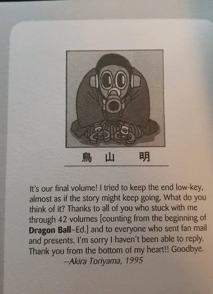 Μας λείπεις ήδη Toriyama.