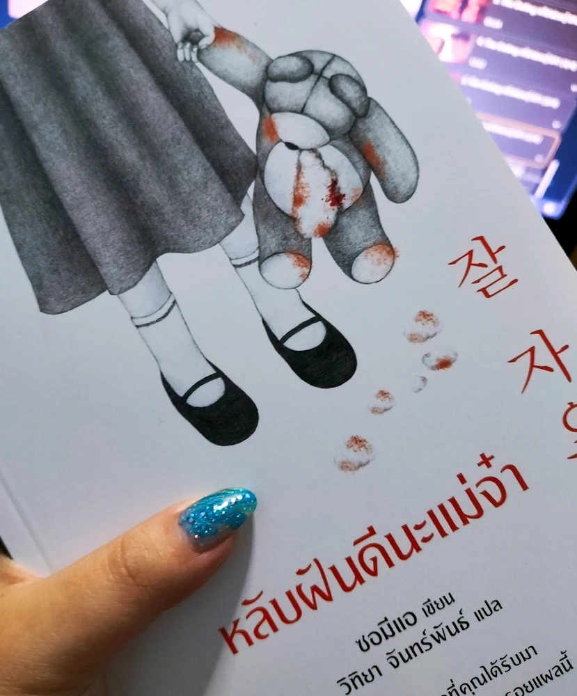 รูปที่อัพโหลดโดย Jaa