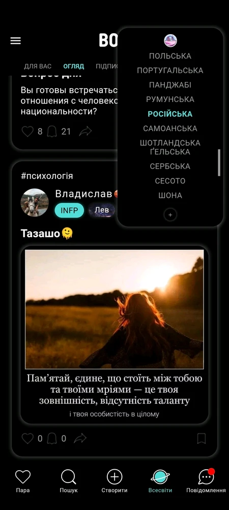 Зображення завантажив Влад