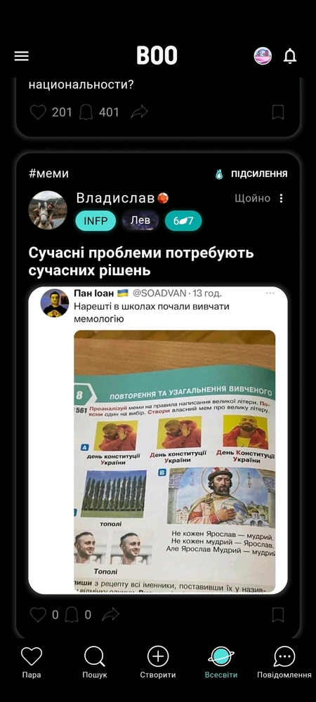 Зображення завантажив Влад