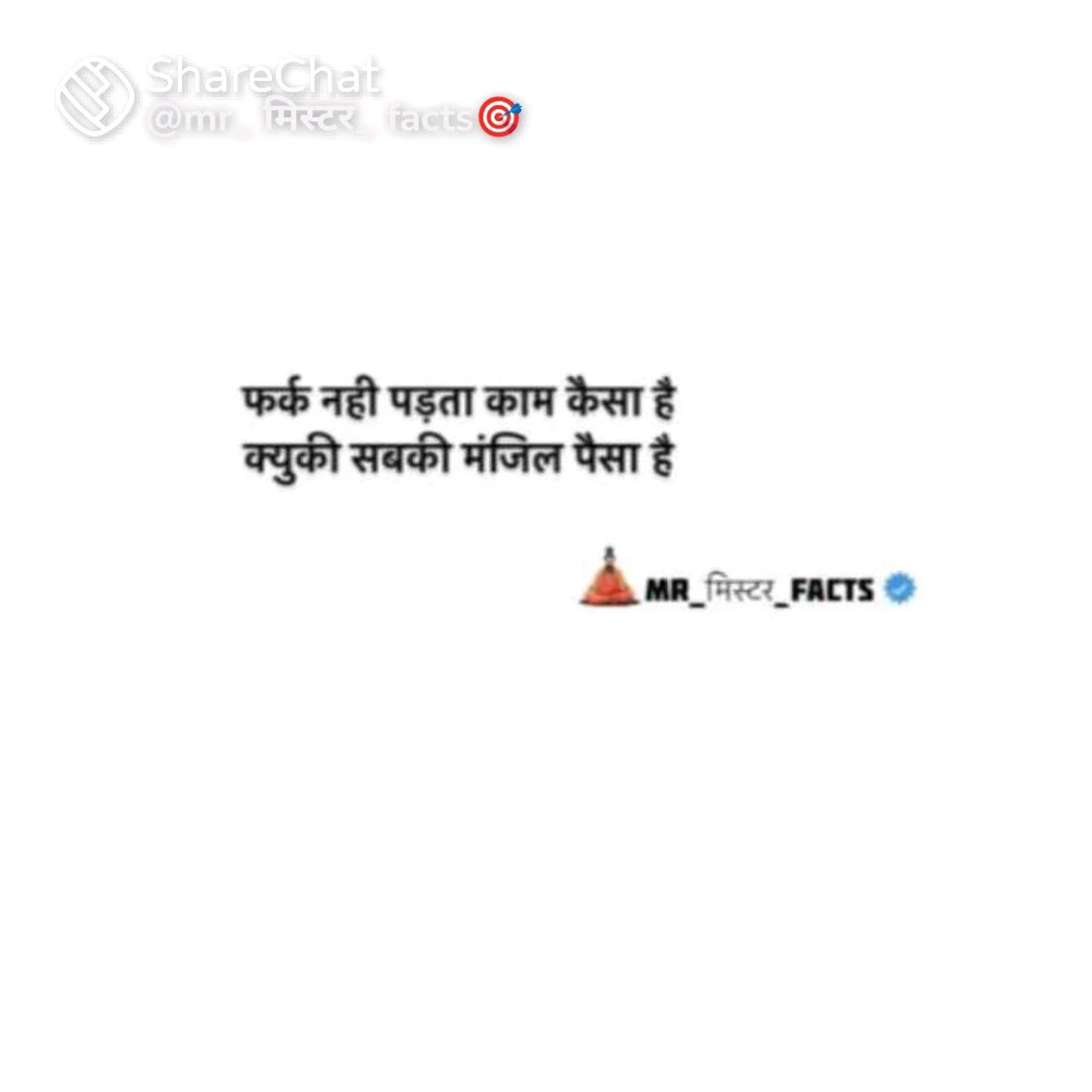 Image uploaded by Kamlesh