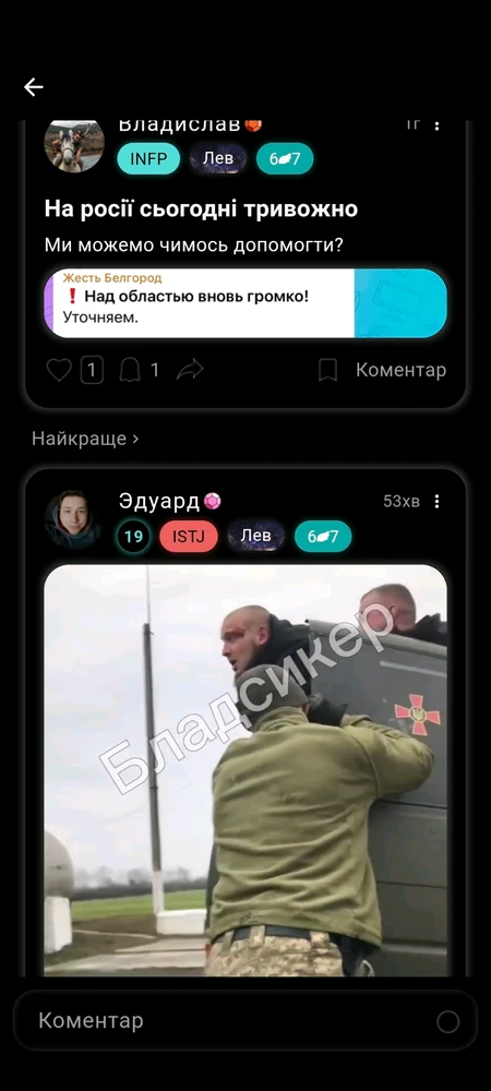 Зображення завантажив Влад