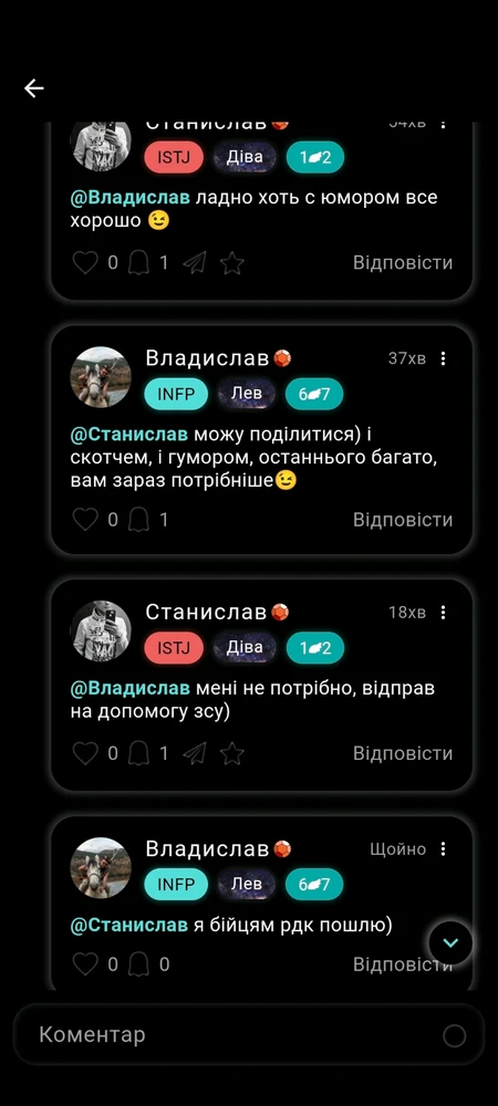 Зображення завантажив Влад