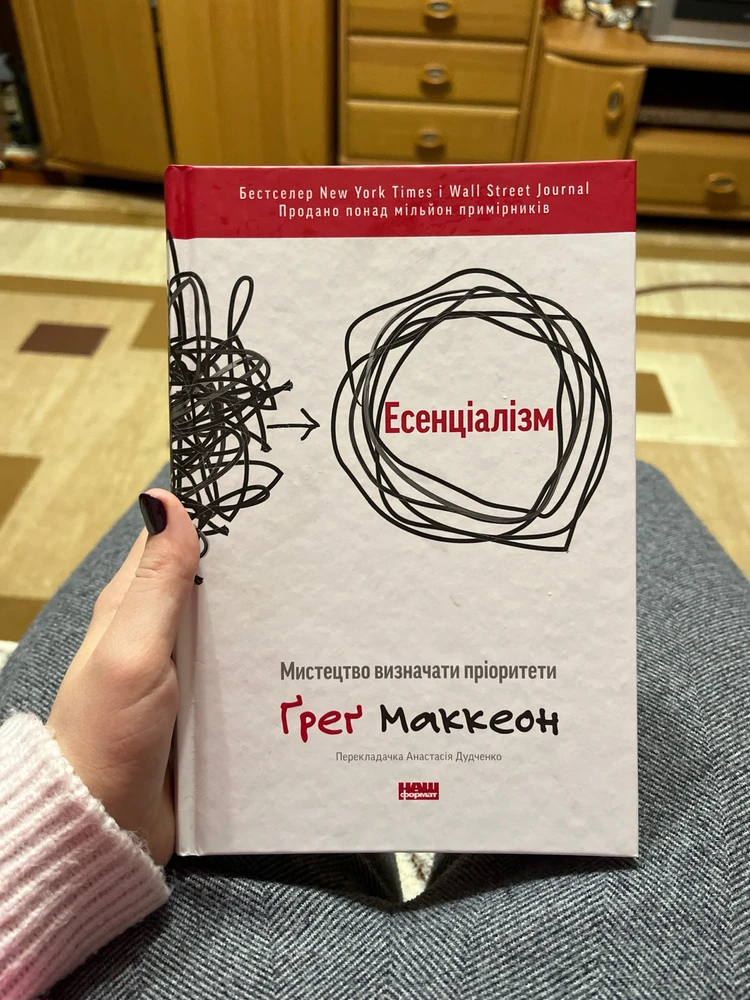 Зображення завантажив Іра