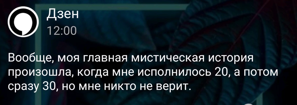 Фото загрузил Yana