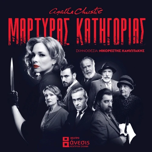 Εικόνα από Kostas E.