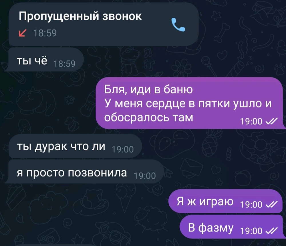 Фото загрузил Степан