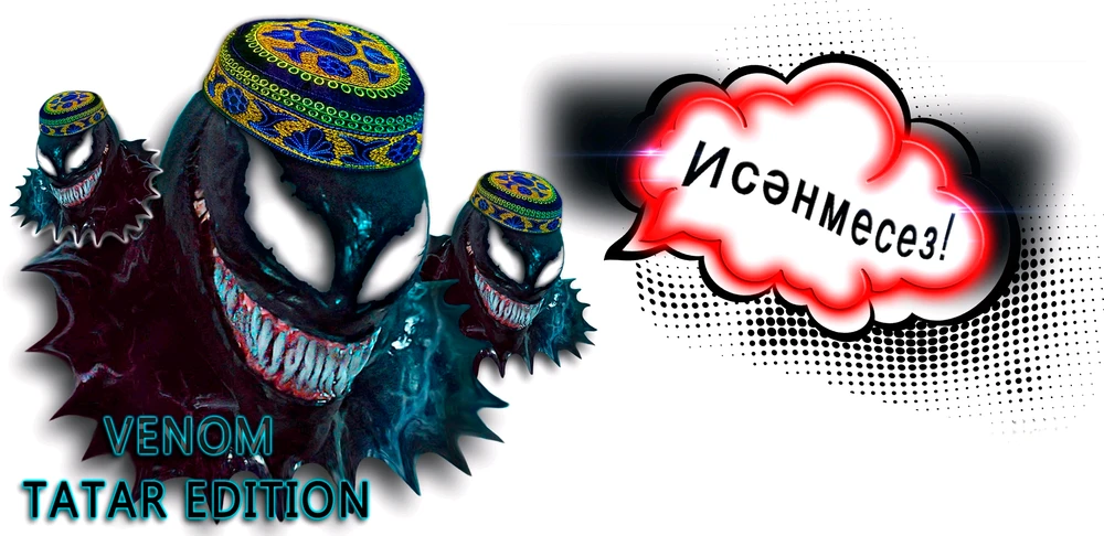 Фото загрузил 🙂