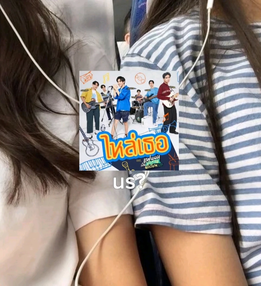 Image uploaded by Yuu