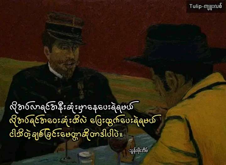 Kyaw Zin Phyo တင်ထားသော ပုံ