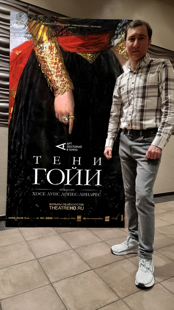 Фото загрузил Вадим