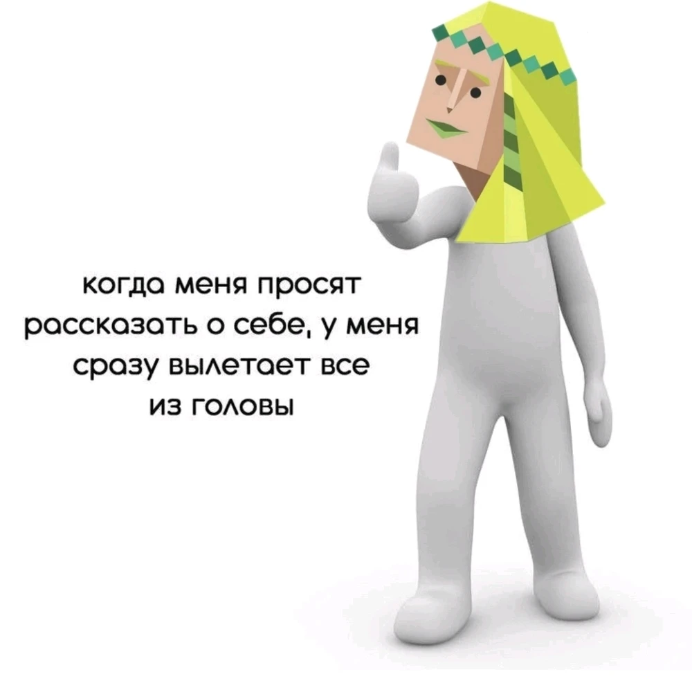 Фото загрузил Анастасия