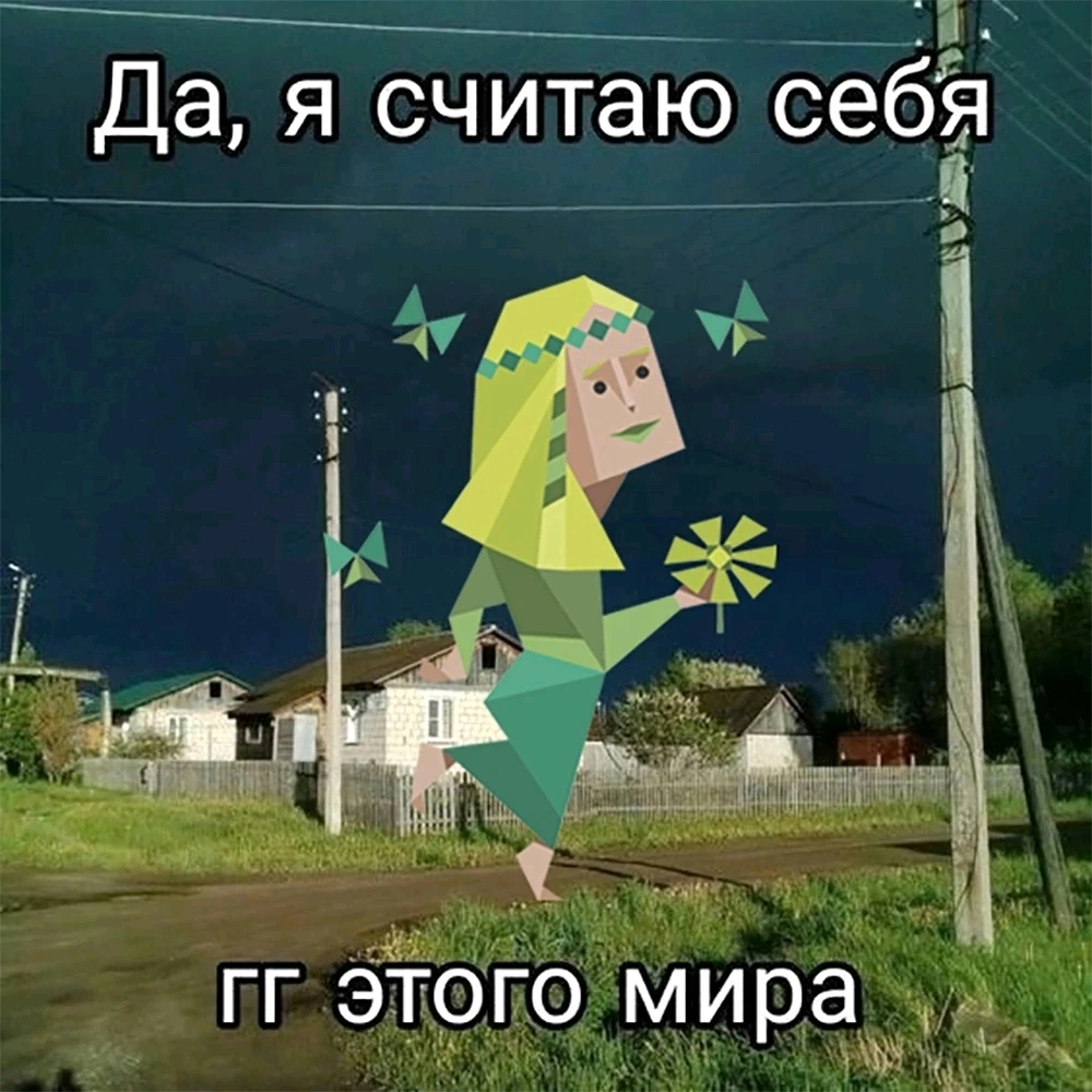 Фото загрузил Анастасия