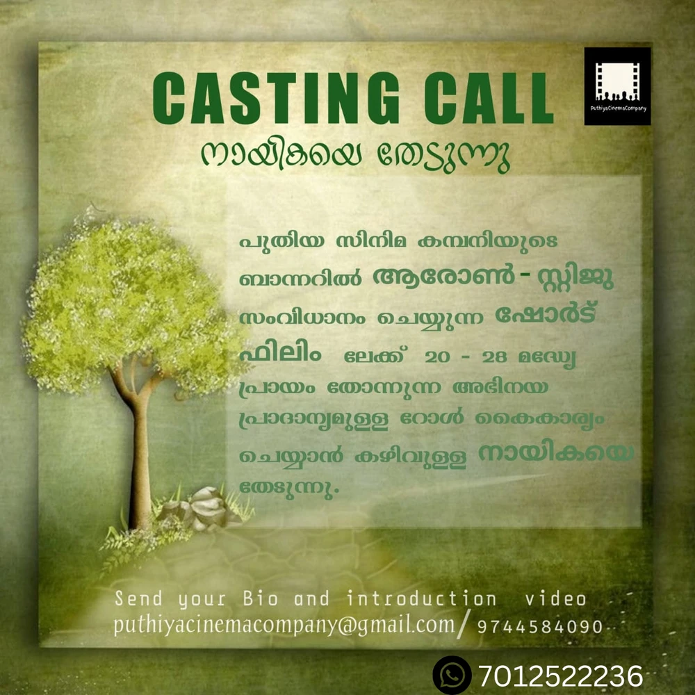 Image uploaded by Shiyas